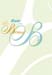 Logo Saint Brieuc